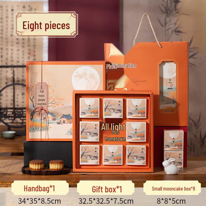 Zhaoran 2025 Mid-Autumn Festival Mooncake Gift Set