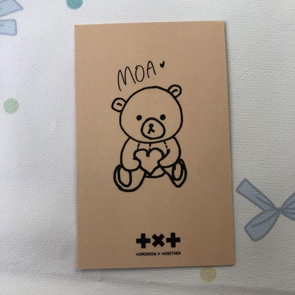 [USED] TXT Beomgyu SBS Korea Exclusive Gayo Daejun Sanok Trading Card