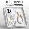 Applicable to opporeno15 mobile phone case all-inclusive new Year of the Horse opporeno15pro series protective case 14 tide