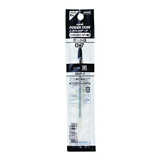 Mitsubishi Pencil Ballpoint Pen Refill Power Tank 0.7mm Black SNP7.24 10 Pieces