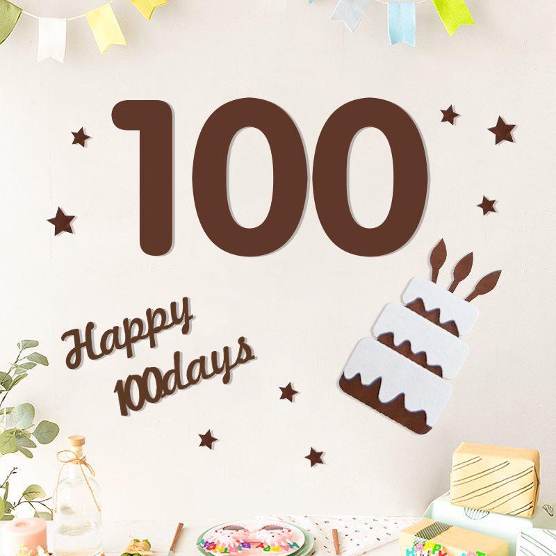 Minimalist Mori-Style Felt Happy Birthday Cake Wall Sticker for Baby's 1st Birthday Photo Props.