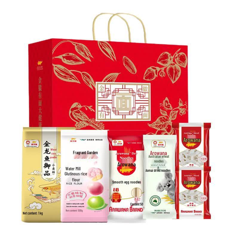 Golden Arowana Jinhui Noodle & Flour Gift Set