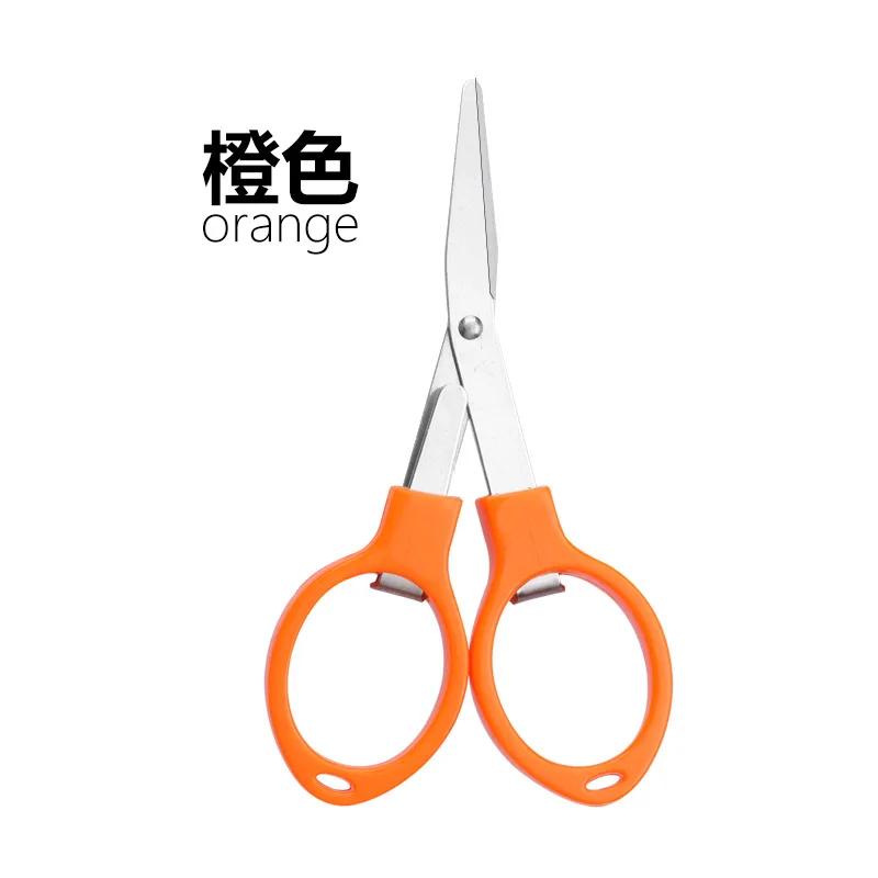 Mini Exquisite Folding Scissors Stretch Scissors Multifunctional Outdoor Travel Fishing Scissors Sewing Supplies Fabric Cutter