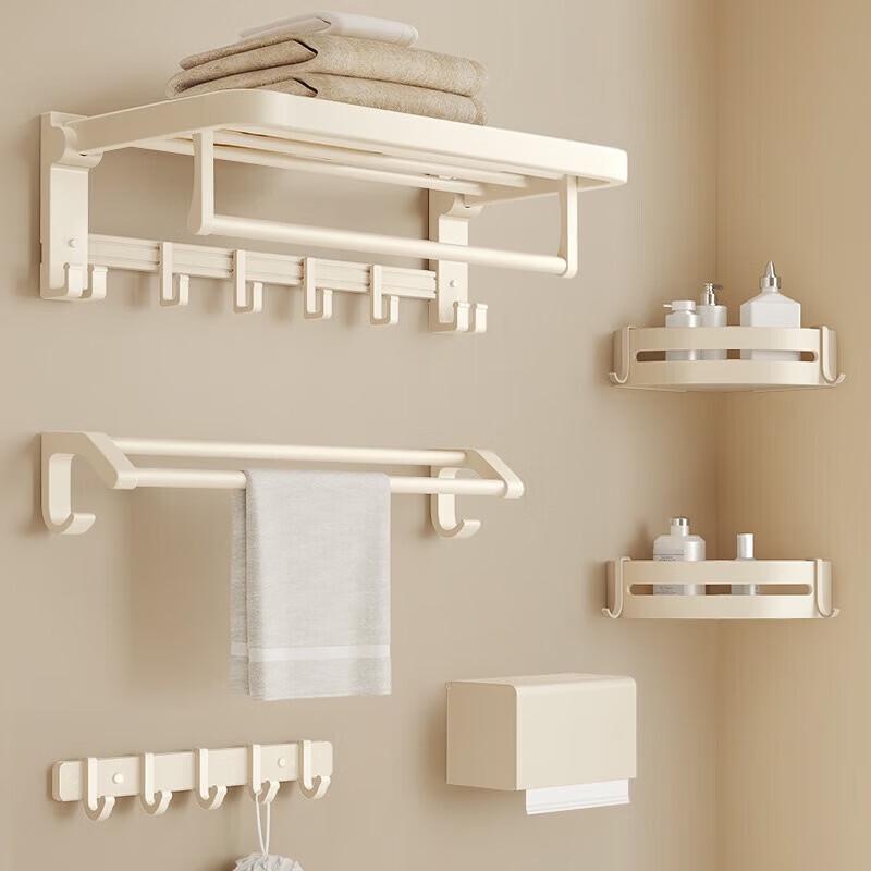 CMAOS Cream Style Punch-Free Bathroom Towel Rack & Accessories