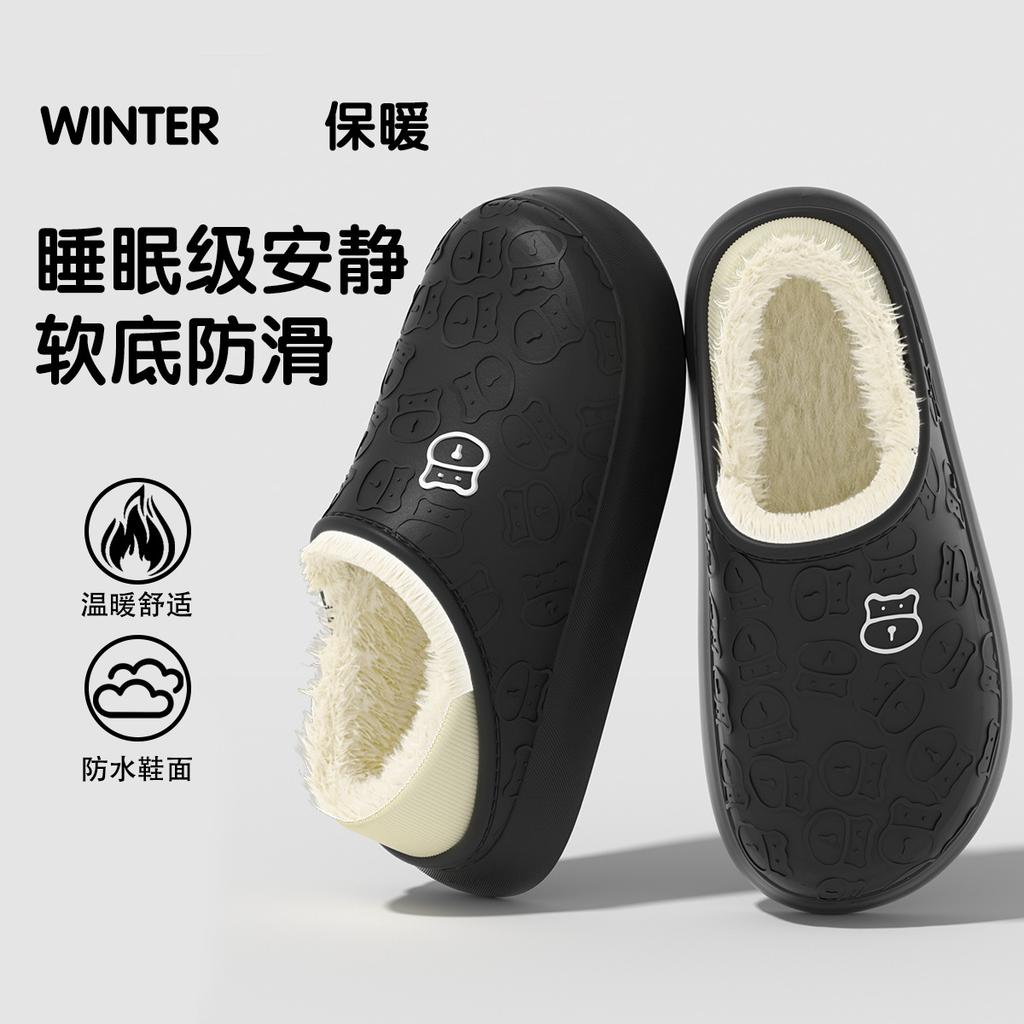 EVA cotton slippers winter 2025 new indoor home velvet warm non-slip can be worn outside waterproof cotton mop