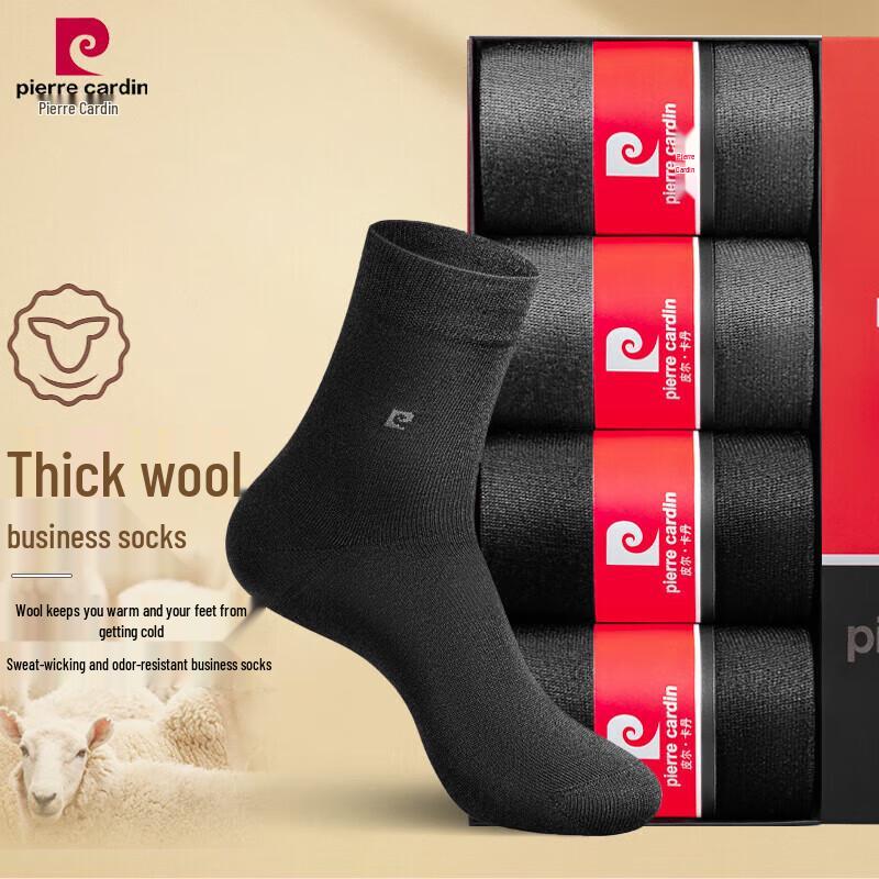 Мужские термоноски Pierre Cardin из смеси шерсти мериноса для бизнеса (4-Pack) One Size