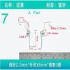Torsion Spring 0.8-2.2mm Wire Stainless Steel or Spring Steel Pair of Torsion Springs Tensioning Torsion Spring