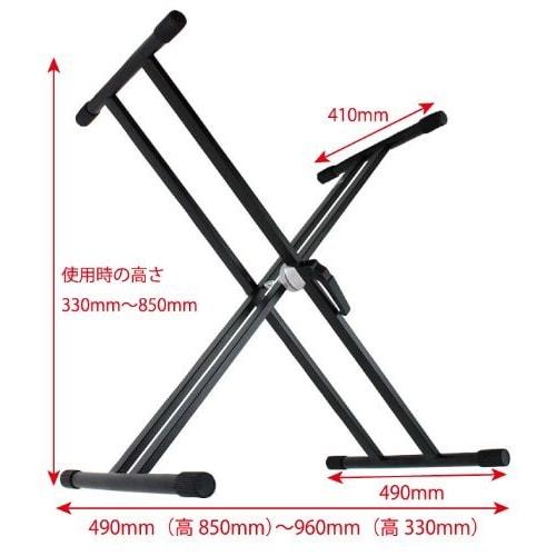 Dicon Audio KS-020 Keyboard Stand, X-Shaped, Double Legs