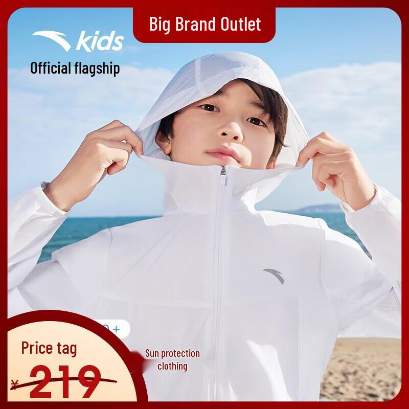 Anta Kids' Hooded Sun Protection Jacket