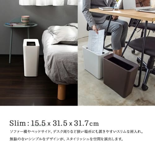 Asvel Lidless Trash Can, Bedroom/Living Room, 9.5L, Leclerc CV Slim, White