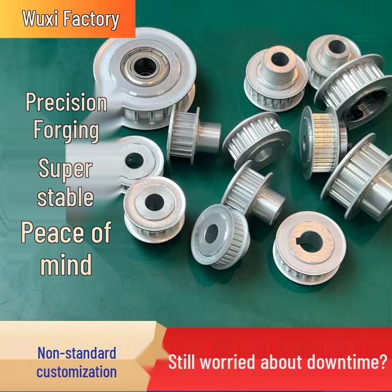 

A-type 14-Tooth Non-Standard Timing Pulley - Aluminum Alloy Synchronous Wheel 14H075-A-H12