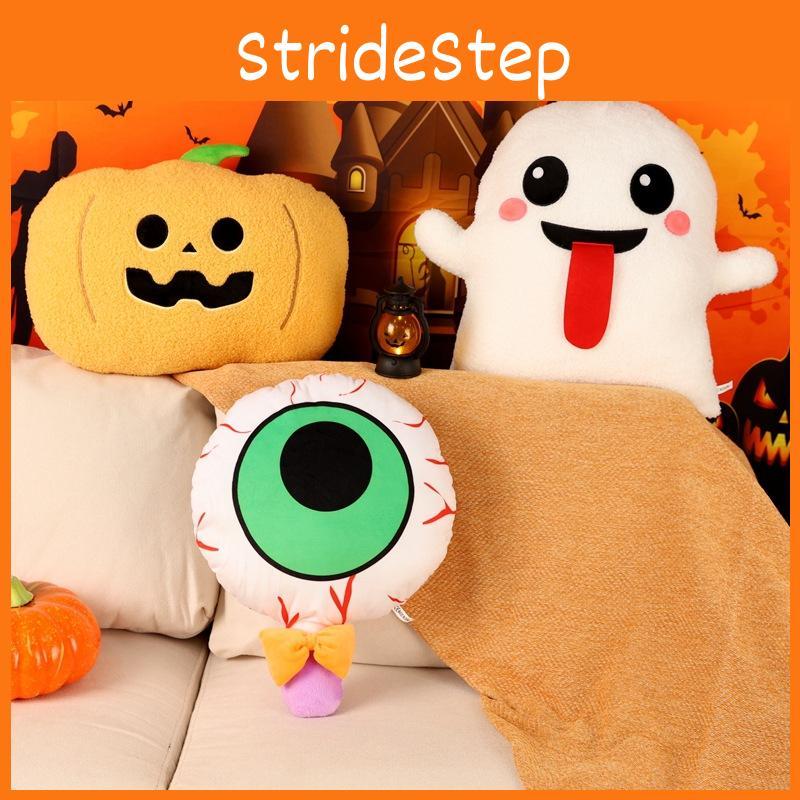 Ghost Fun Halloween Pumpkin Eyeball Plush Toy Pillow For Room Decoration