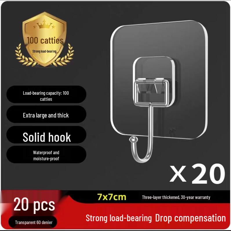 LIEI Strong Adhesive Wall Hook