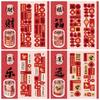 Gift Packaging DIY Seal Roll New Year's Sticker Good Luck 2 Meters Decorative Sealing Sticker Happy New Year Spring Festival
