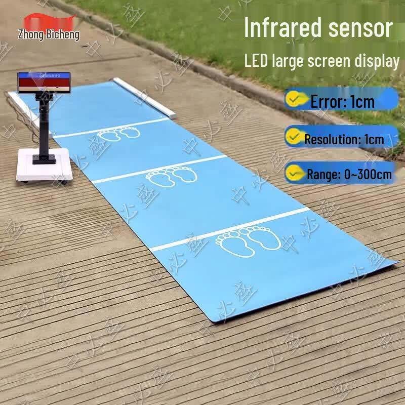 Zhongbisheng Smart Fitness Testing Systems