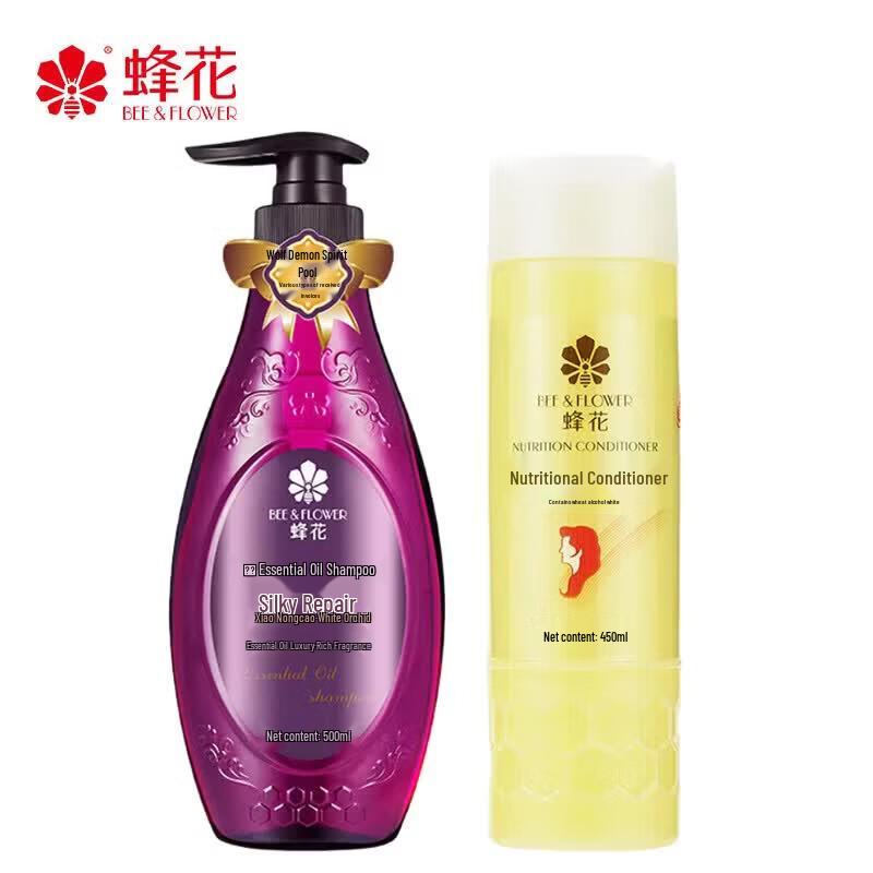 BEE&FLOWER Fragrant Charm Moisturizing & Smoothing Hair Set