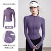 Spring yoga clothes women's velvet quick-drying running sports jacket stand-up collar casual training long-sleeved thin fitness clothes top