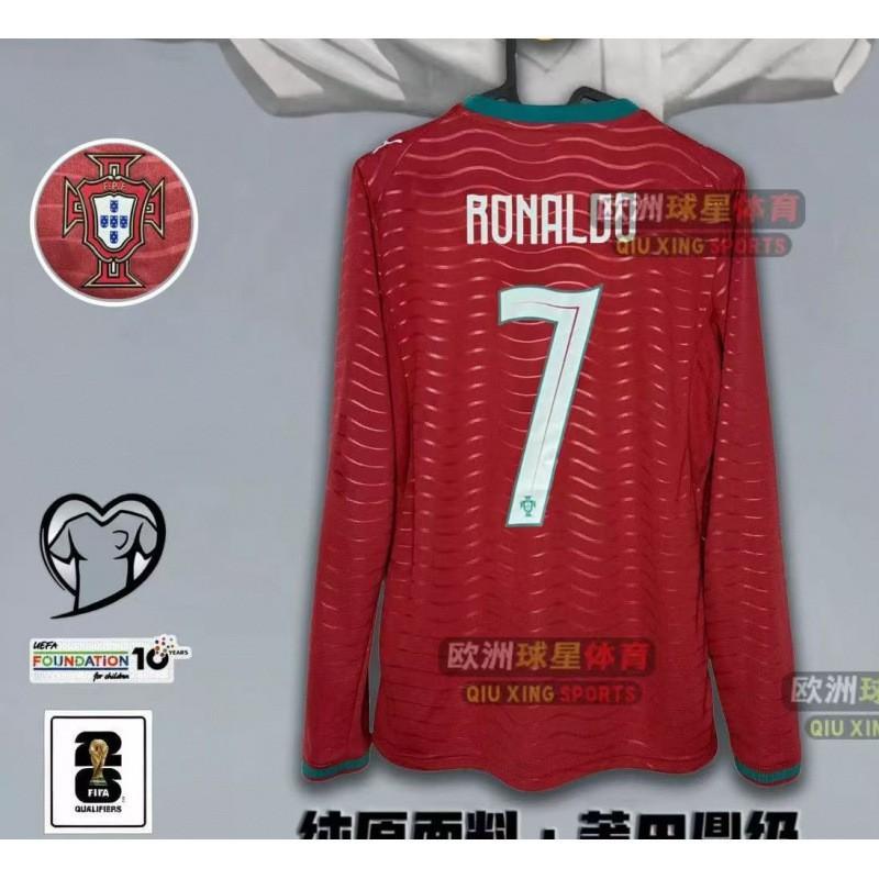 World Cup Jersey Portugal National C Ronaldo Long-sleeved Football