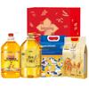 Golden Arowana Pure Fragrant Peanut Oil 5L Gift Set C
