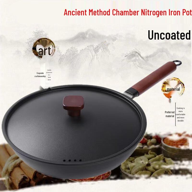 Wutuo Traditional Non-stick Iron Wok
