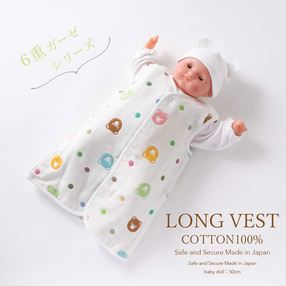 Cream de Coco Gauze Bear Print Sleep Long Vest for Warmth Made in Size One Size Fits All 6-Layer Vest, [Soft/Comfortable] Baby, 100% Cotton, Japan, K,