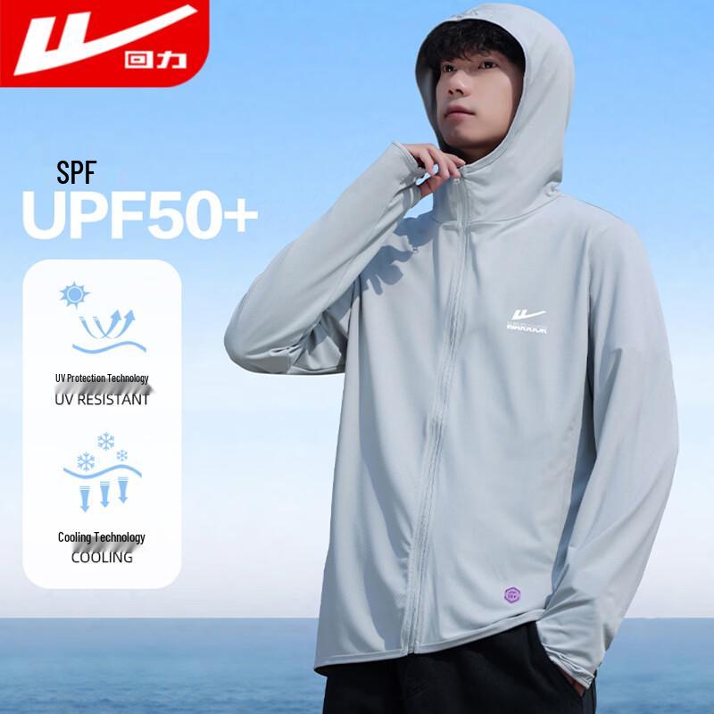 Warrior Men s UPF50+ Lightweight Hooded Sun Protection Jacket 2XL