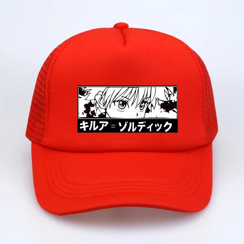 Hunter X Hunter Killua Eyes Baseball Cap feUnisex Japanese Anime Hat Fun Cartoon Print Dad Hat Harajuku Summer Mesh Snapback Hats