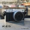 Fujifilm X-E5 Aynasız Dijital Fotoğraf Makinesi Gövdesi F X-E5-S Gümüş İki Dilli JP Model