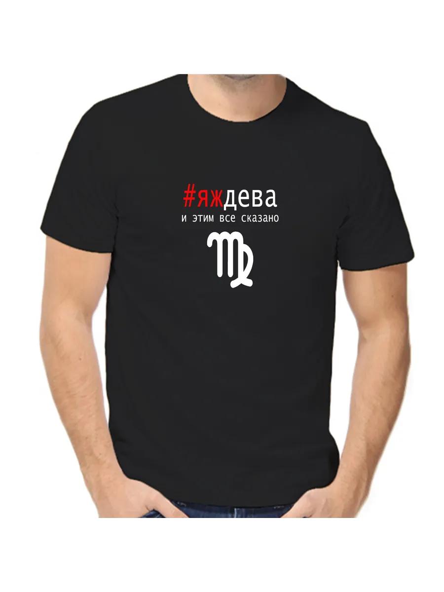 Yazh Virgo T-shirt XL