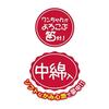 Petio Dog Toy Squishy Soft TOY Pig Pink (Pig)