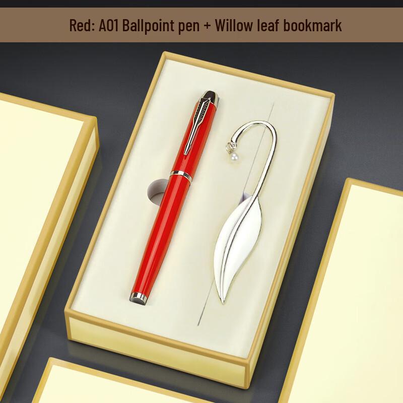 Подарочный набор Shengbei Red A1 металлическая ручка и ивовая закладка (2-Pack)