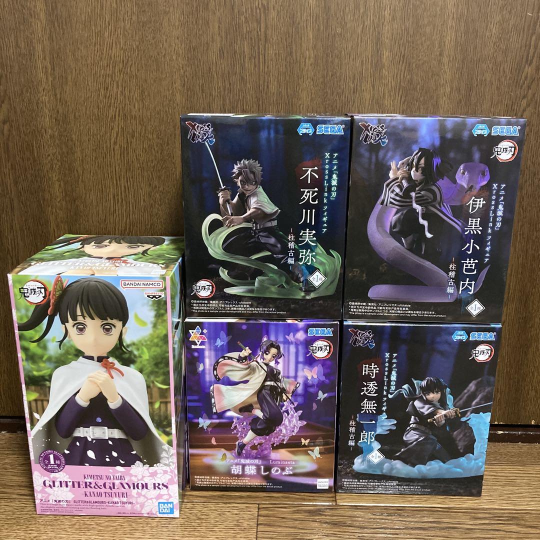 

[USED] Demon Slayer: Kimetsu no Yaiba Prize Figure 5-Piece Set