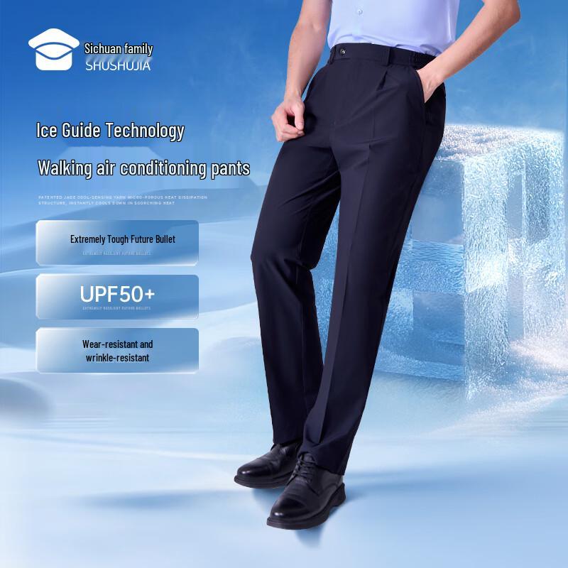Shushujia Men's Summer Commuter Straight-Leg Pants