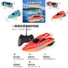 Childrens Remote Control Speedboat Water Toy With Handheld Remote For Outdoor Play