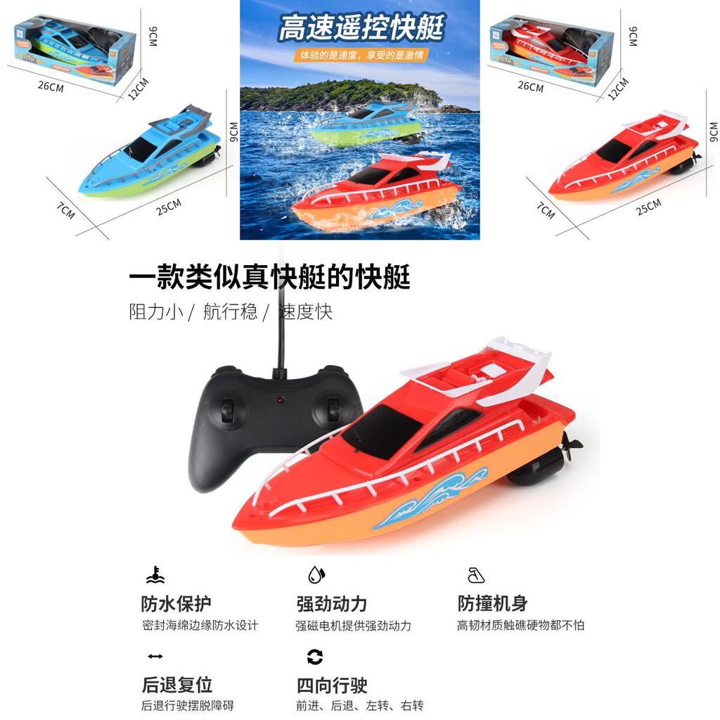 Childrens Remote Control Speedboat Water Toy With Handheld Remote For Outdoor Play