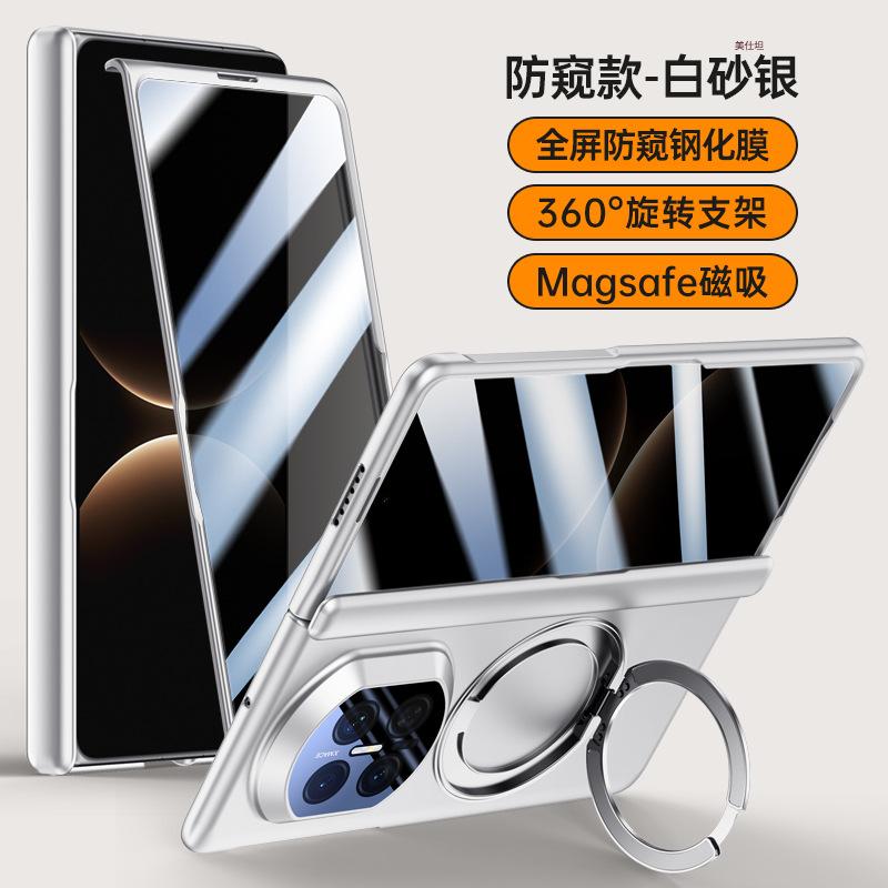 Applicable to Huawei matex7 mobile phone case rotating bracket X7 collector's edition magnetic matte lens all-inclusive anti-drop Internet celebrities