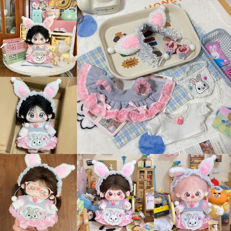 

20cm Girl Doll Cotton Dress Plush Toy Outfit