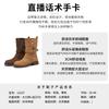 Wasteland wind western cowboy boots 2025 autumn and winter new locomotive short boots casual Martin boots versatile pile boots women