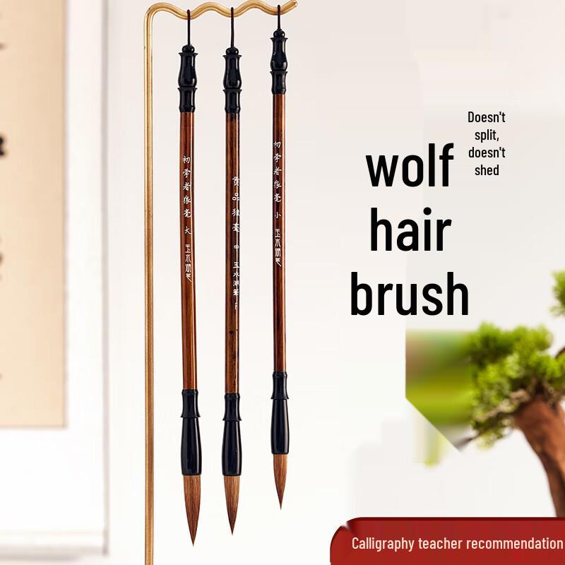 Yushuihu Chinese Calligraphy & Painting Brush Collection