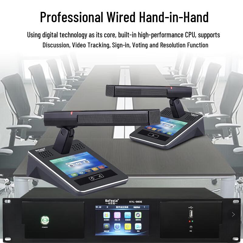 KaYouLa KYL-980E Professional Digital Conference Microphone System (CN Version)
