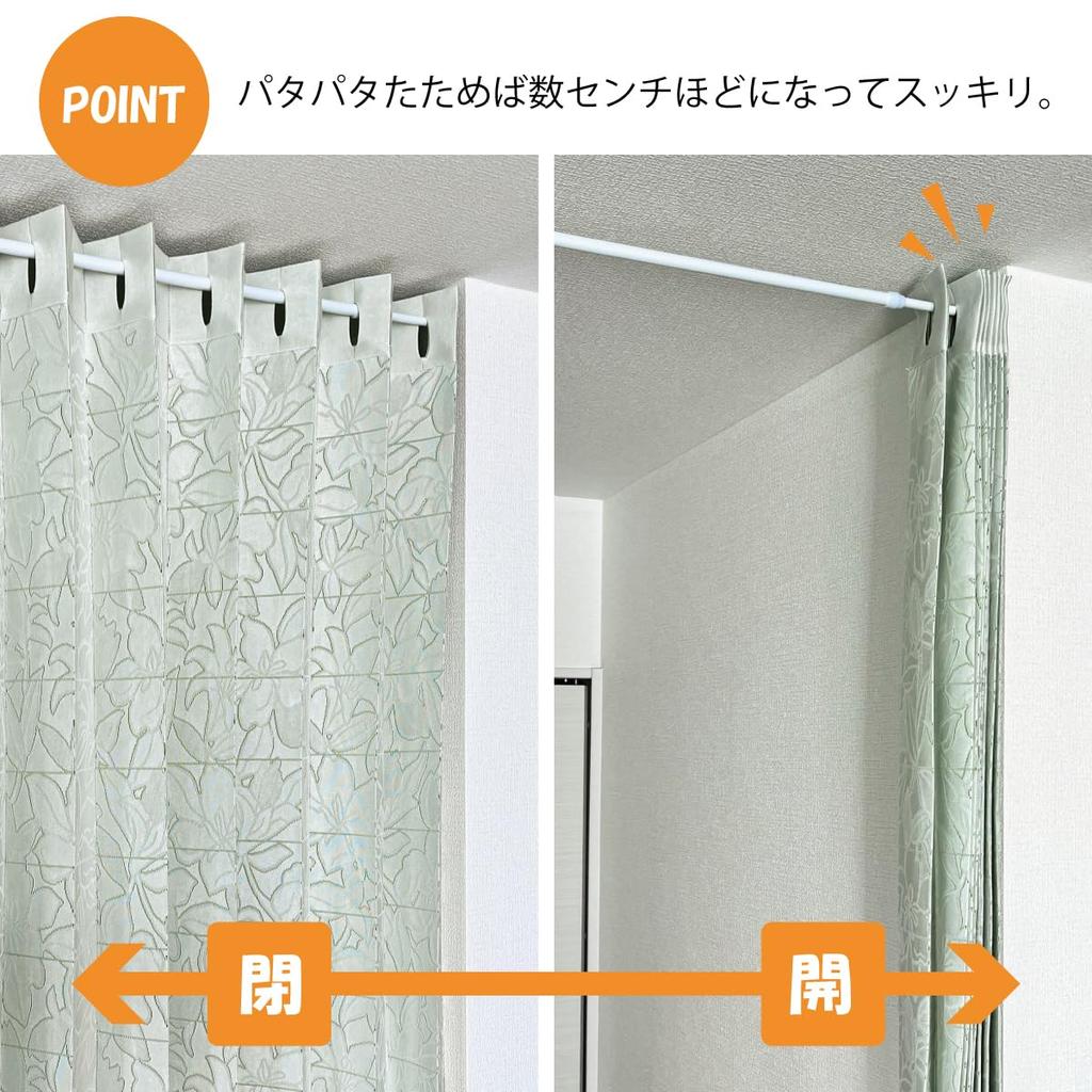 Room Divider Accordion Lily Heat Tension Room Privacy Made in Curtains, 140x250cm, Pattern, Insulating, Thick, Flap-Up Curtains, Stylish, Floral,