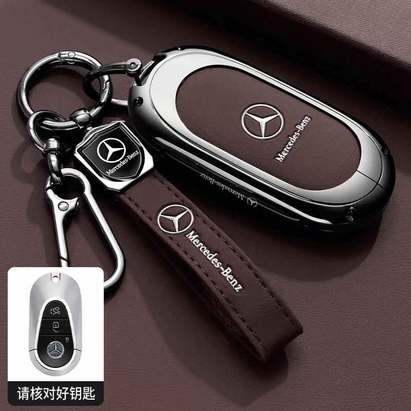 PNR1  TPU Key Case Cover Car Accessories Fob Protector for Mercedes Benz S400L S450/S500 MaybachS480 Keychain Holder Keyring Shell