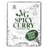 Japan HEIWA VG Curry  Spicy Curry 180g / Keema Curry 150g