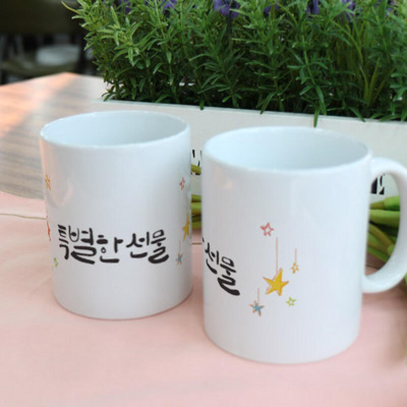 id240-Design Mug 2p-Special Gift