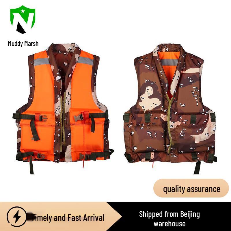 Type 87 Camouflage Life Vest