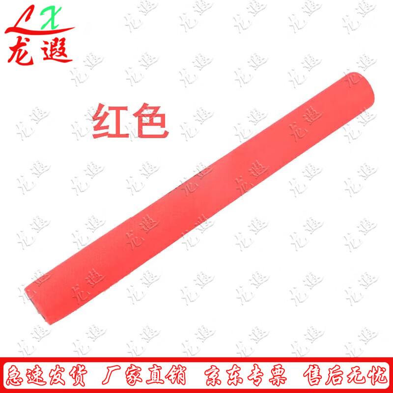 Longxia Track and Field Sports Equipment