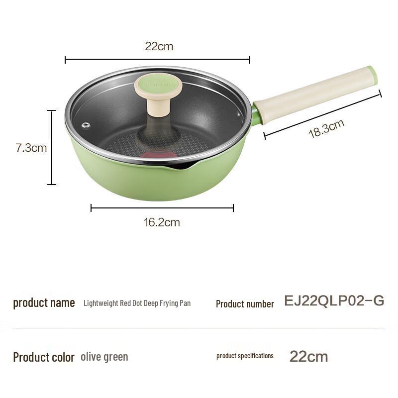 Supor Lightweight Non-Stick Deep Skillet with Lid