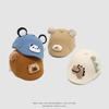 Korean Style Cartoon Bear Sun Protection Beret for Kids - Toddler Newsboy Cap
