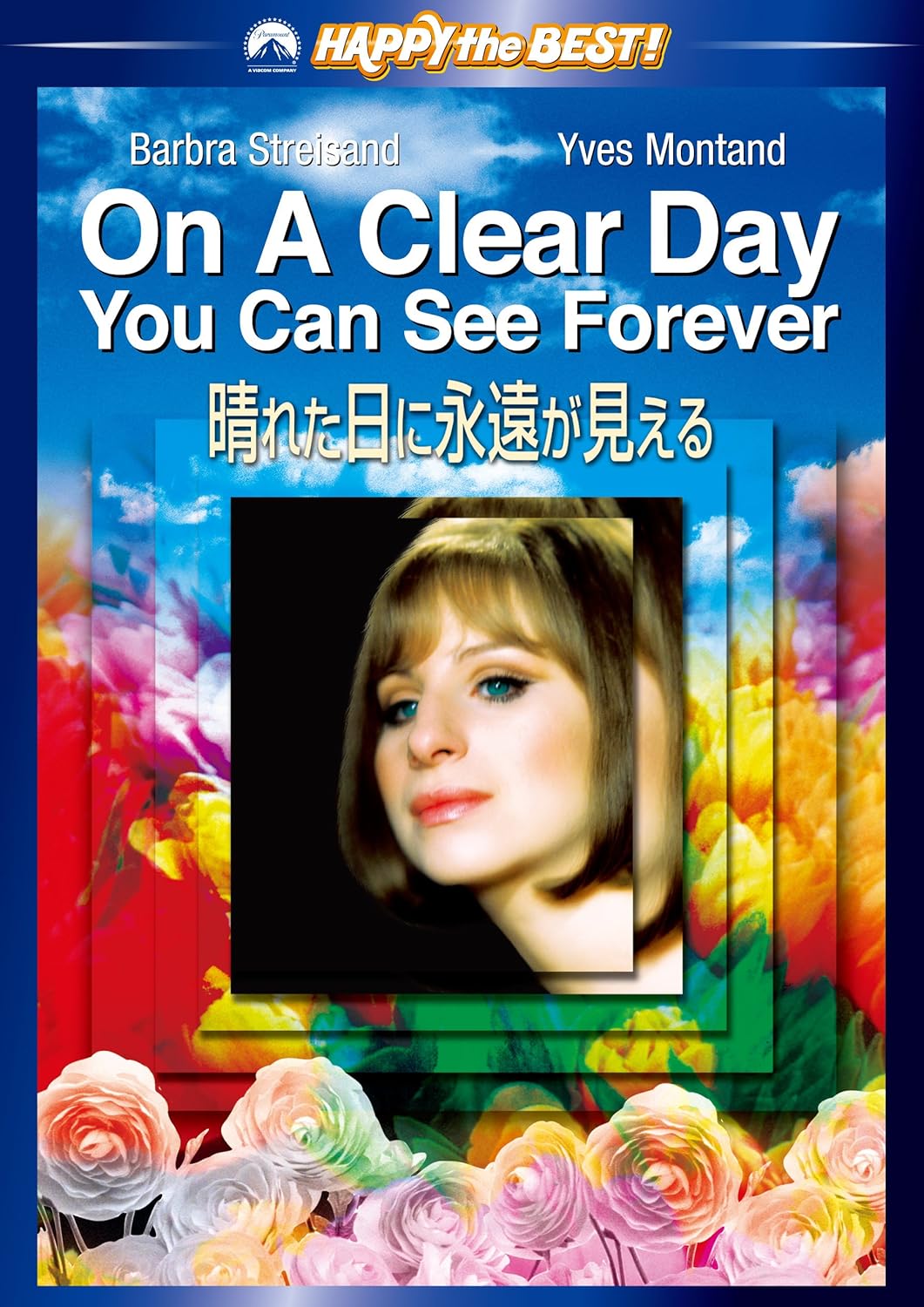 

DVD [DVD] - On a clear day you can see eternity PHNE101993 Japan Movies & DVD Used