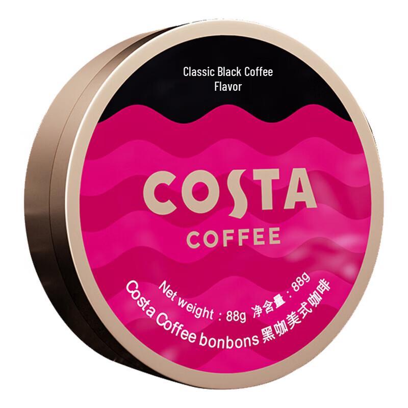

COSTA Cloud Partner Stainless Steel Mug Gift Set